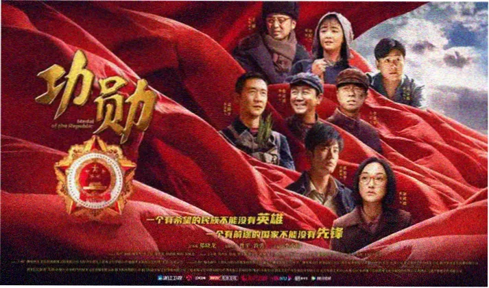 星轨补完计划 主视觉海报