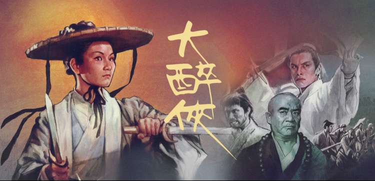 巷口食堂 主视觉海报