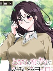 云端备忘录 漫画海报