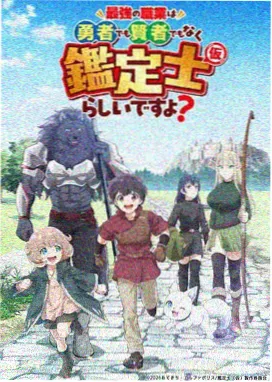 导演访谈配图